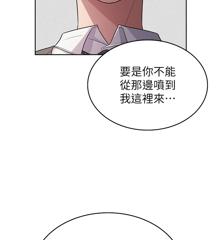 稅金女友第35話-跟大炮一樣噴發的精液