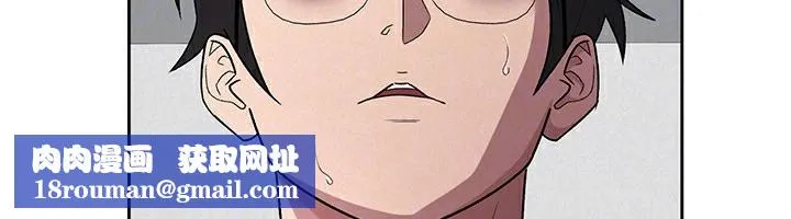 税金女友-第35話-跟大炮一樣噴發的精液 - 图片 56