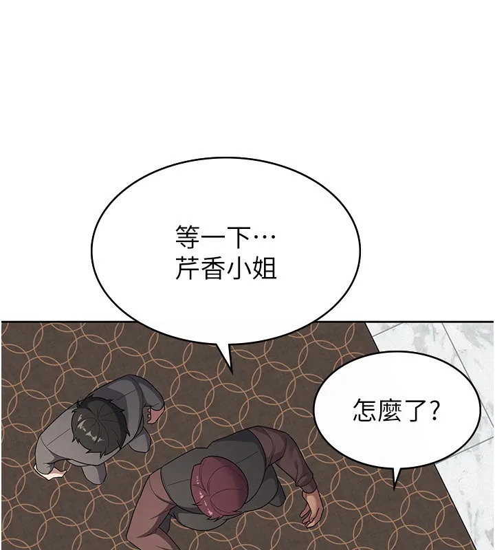 税金女友-第35話-跟大炮一樣噴發的精液 - 图片 61