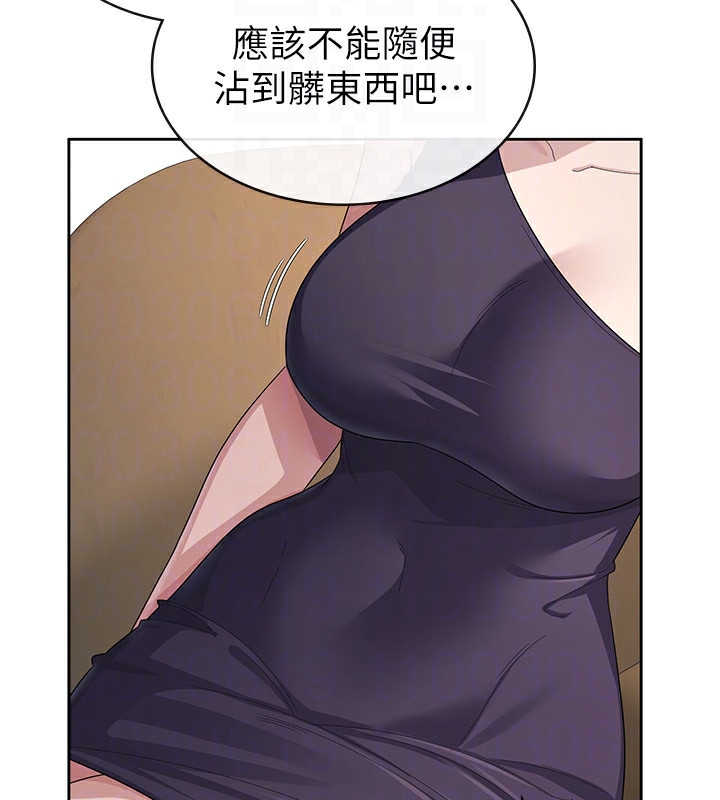 稅金女友第35話-跟大炮一樣噴發的精液