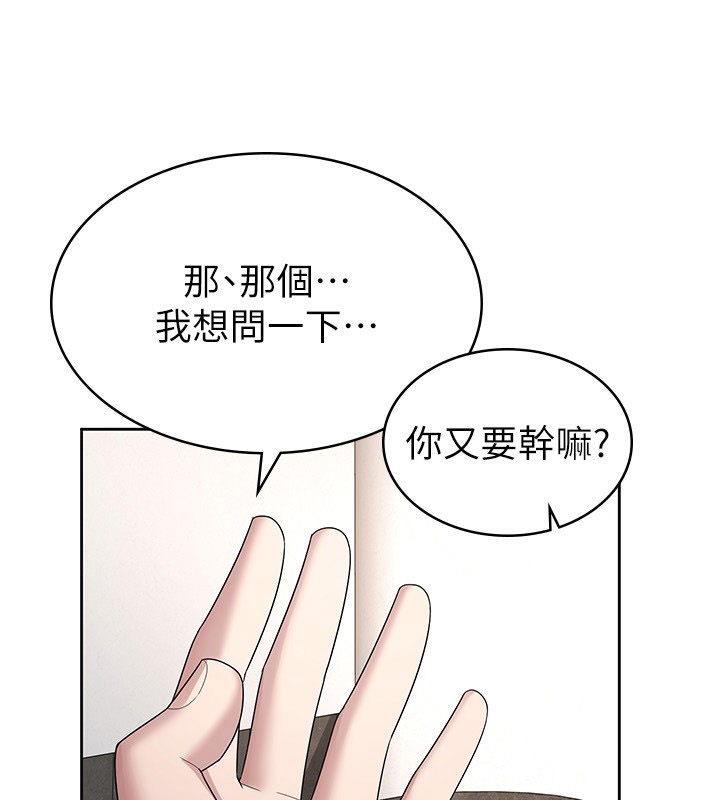 稅金女友第35話-跟大炮一樣噴發的精液