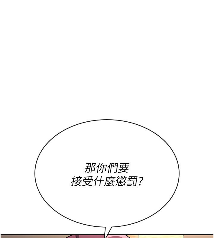 税金女友第35話-跟大炮一樣噴發的精液