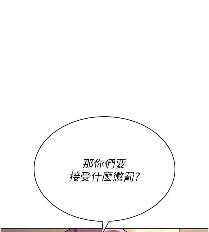 稅金女友第35話-跟大炮一樣噴發的精液