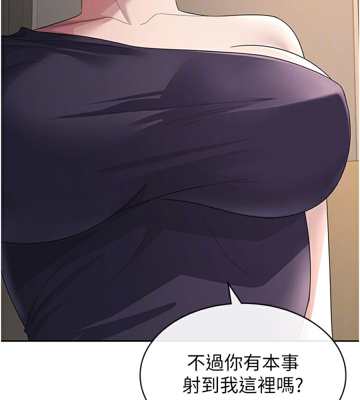 稅金女友第35話-跟大炮一樣噴發的精液