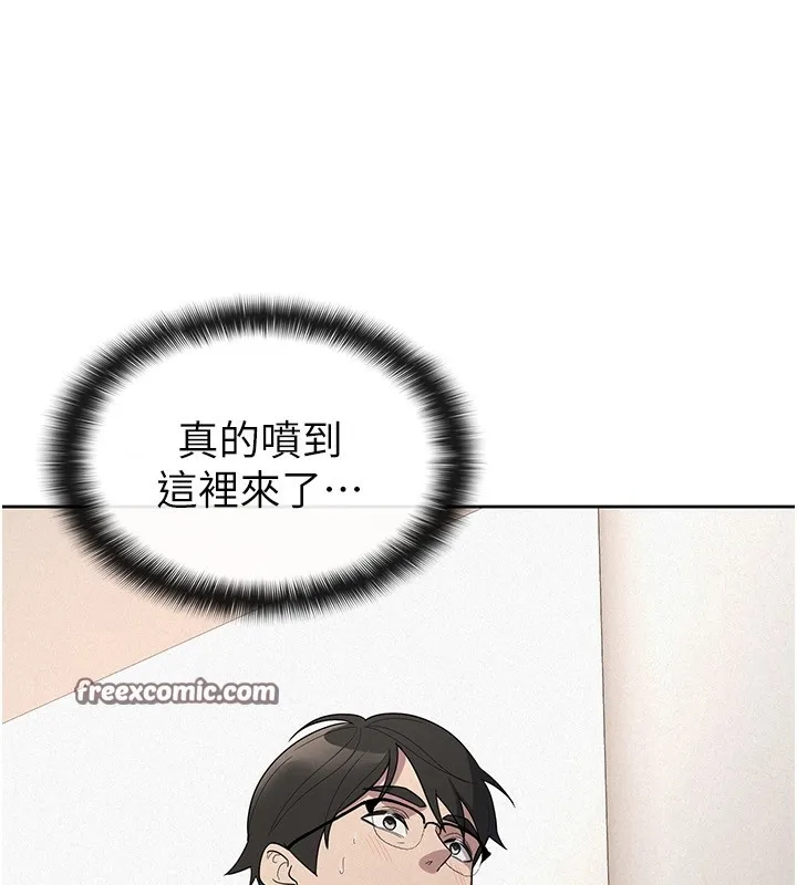 税金女友-第35話-跟大炮一樣噴發的精液 - 图片 85