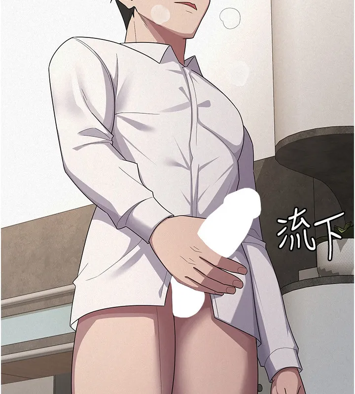 税金女友-第35話-跟大炮一樣噴發的精液 - 图片 86