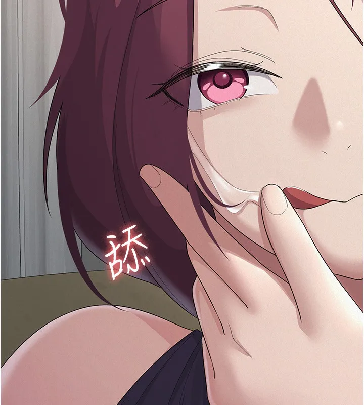 税金女友-第35話-跟大炮一樣噴發的精液 - 图片 92