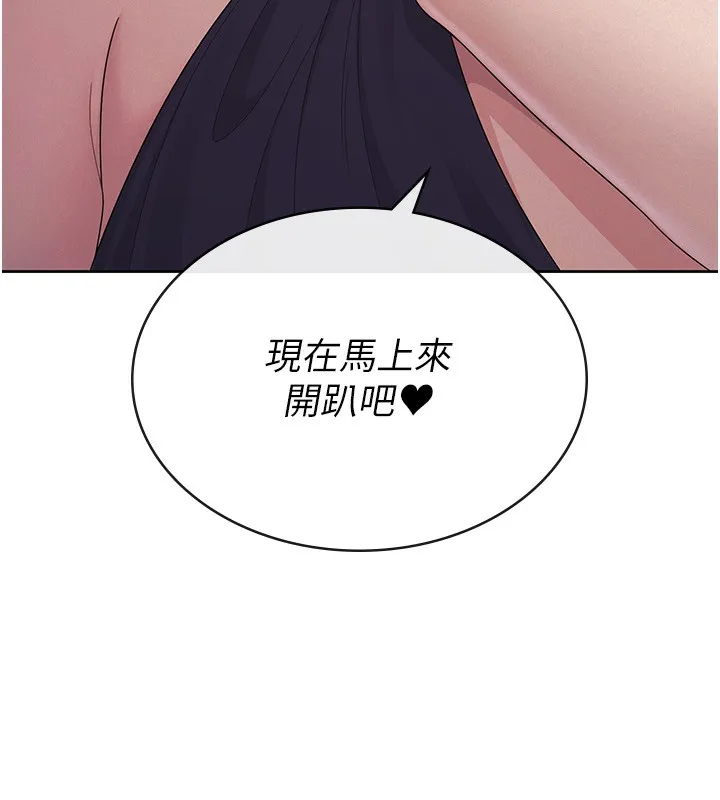 稅金女友第35話-跟大炮一樣噴發的精液