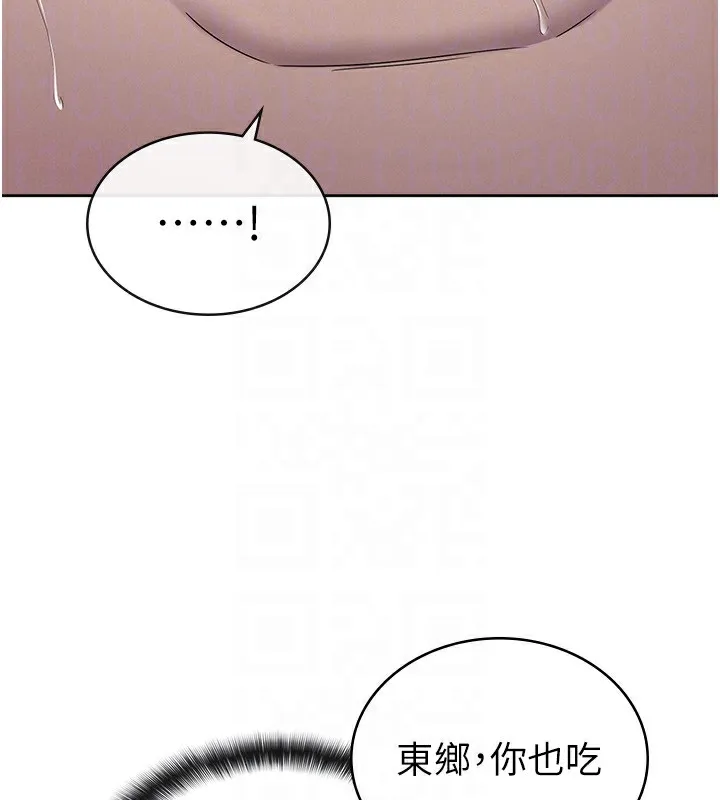 税金女友-第35話-跟大炮一樣噴發的精液 - 图片 98