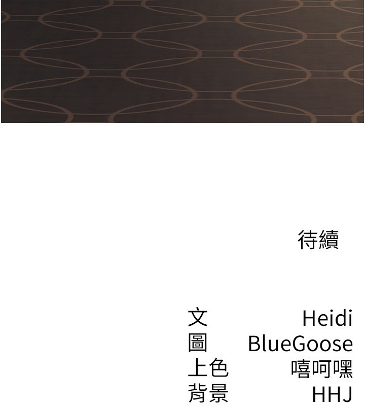 稅金女友第35話-跟大炮一樣噴發的精液