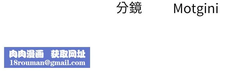 税金女友-第35話-跟大炮一樣噴發的精液 - 图片 109