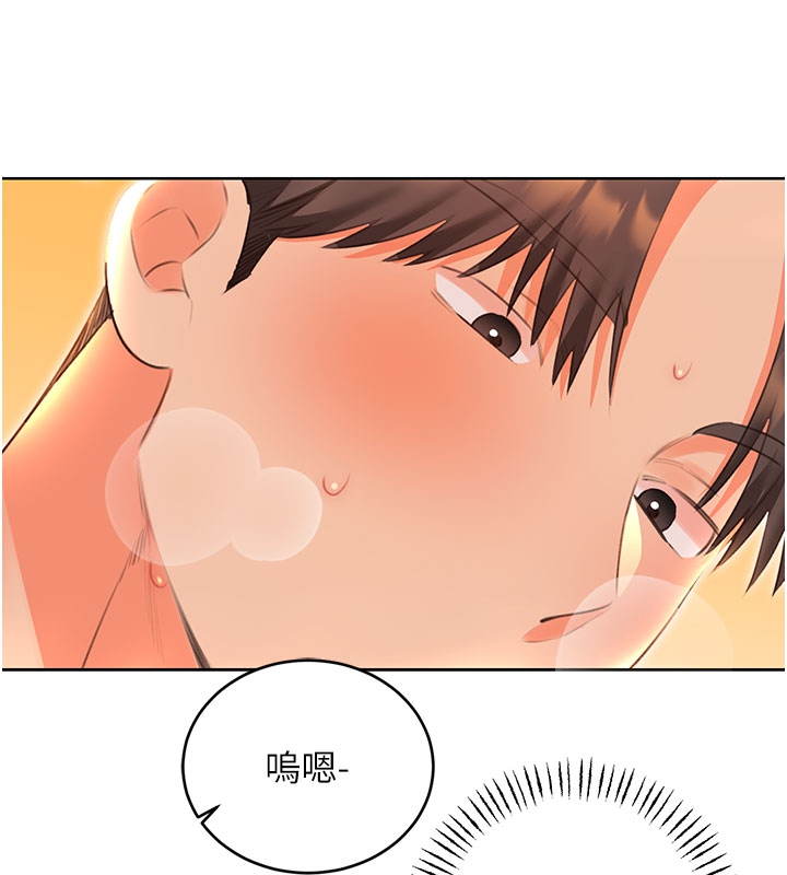 性运刮刮乐第54話-口爆青梅竹馬