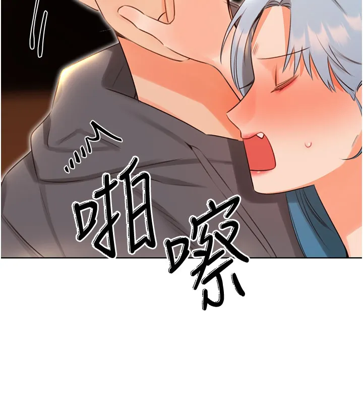 性运刮刮乐-第54話-口爆青梅竹馬 - 图片 24