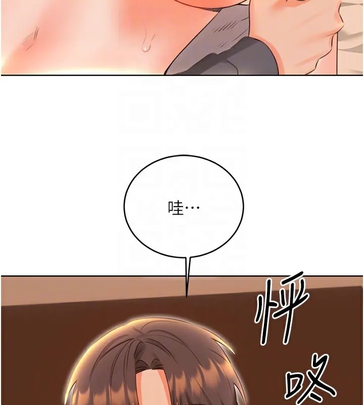 性运刮刮乐-第54話-口爆青梅竹馬 - 图片 33