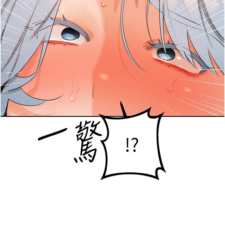 性运刮刮乐-第54話-口爆青梅竹馬 - 图片 39