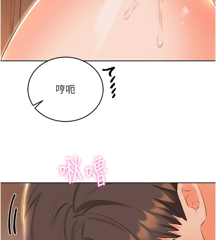 性运刮刮乐-第54話-口爆青梅竹馬 - 图片 42