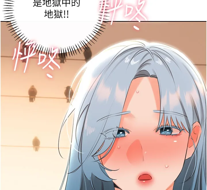 性运刮刮乐-第54話-口爆青梅竹馬 - 图片 62