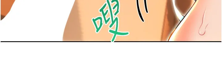 性运刮刮乐-第54話-口爆青梅竹馬 - 图片 74