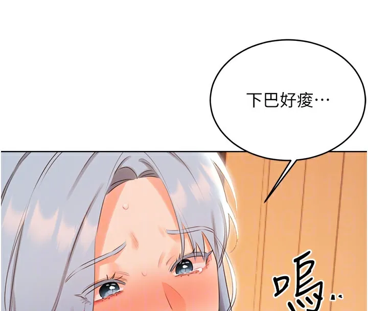 性运刮刮乐-第54話-口爆青梅竹馬 - 图片 91