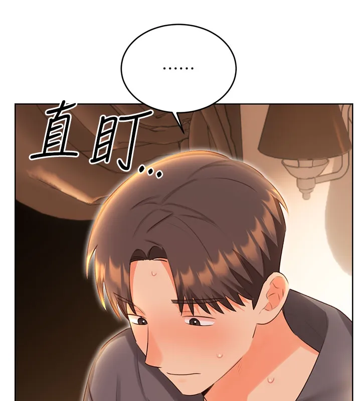 性運刮刮樂第54話-口爆青梅竹馬