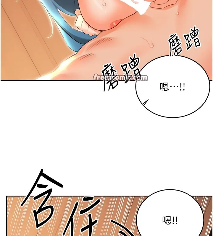 性运刮刮乐-第54話-口爆青梅竹馬 - 图片 119