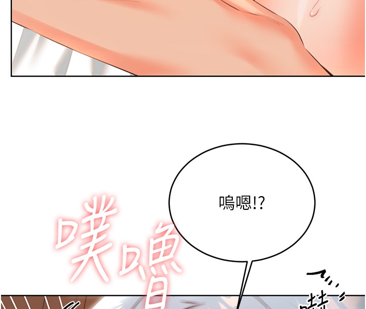 性运刮刮乐第54話-口爆青梅竹馬