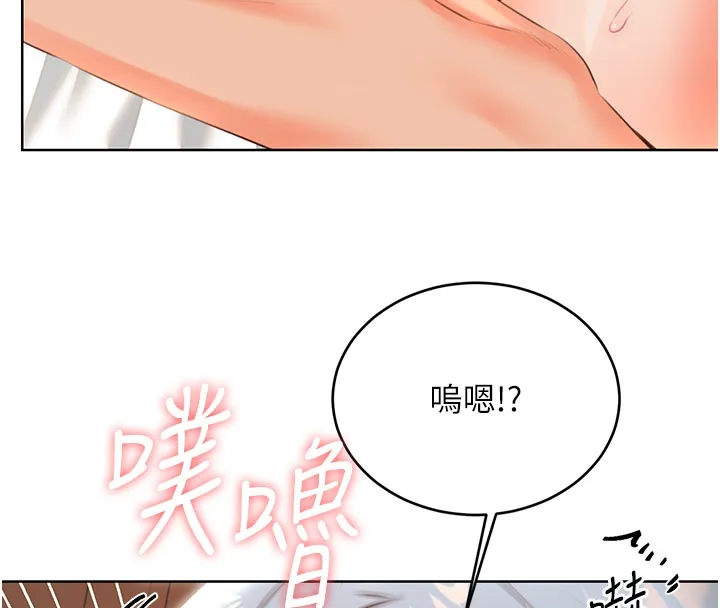 性運刮刮樂第54話-口爆青梅竹馬