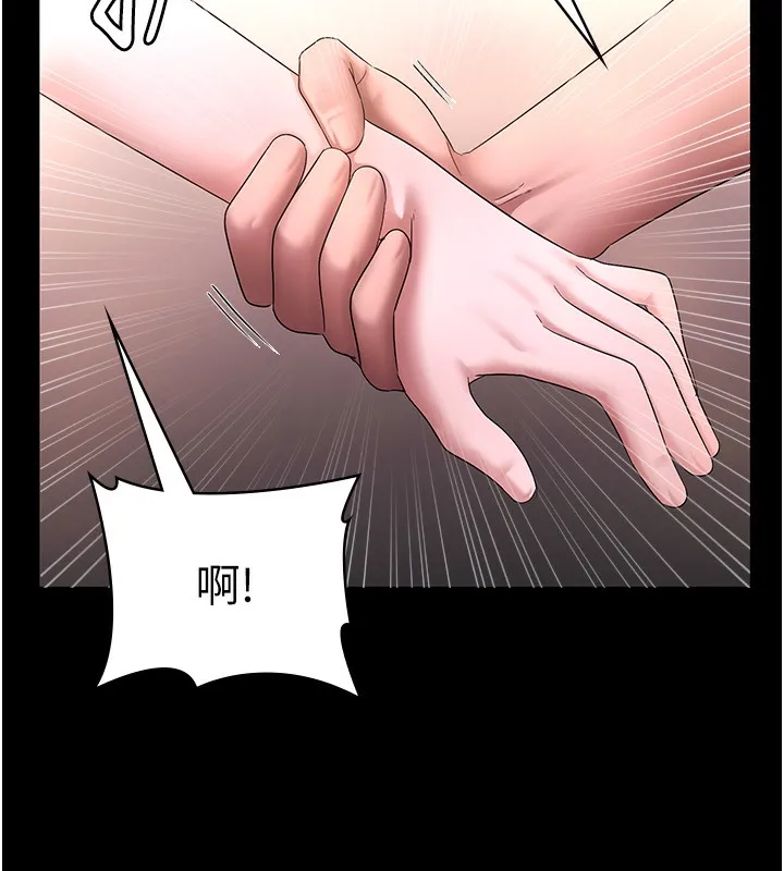 老闆娘的誘惑第50話-你想玩什麼色色play