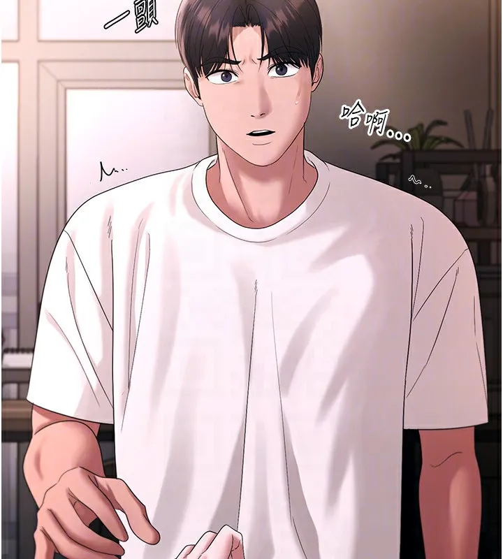 老闆娘的诱惑-第50話-你想玩什麼色色play - 图片 30