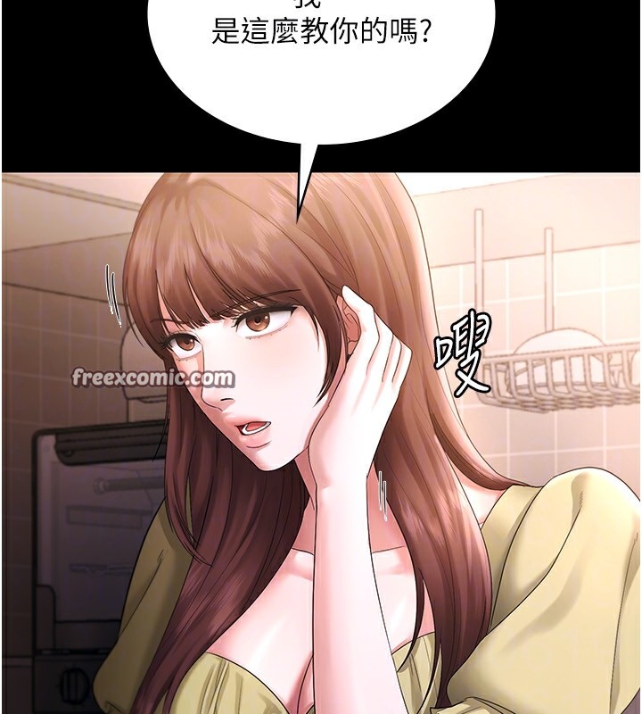 老闆娘的诱惑第50話-你想玩什麼色色play