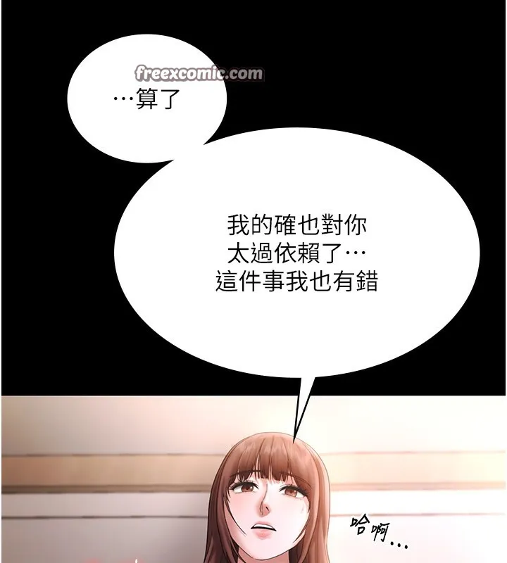 老闆娘的诱惑-第50話-你想玩什麼色色play - 图片 48