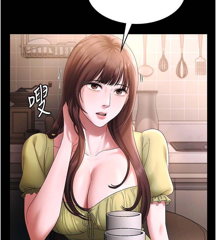 老闆娘的诱惑第50話-你想玩什麼色色play