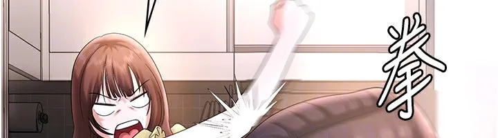 老闆娘的诱惑-第50話-你想玩什麼色色play - 图片 75