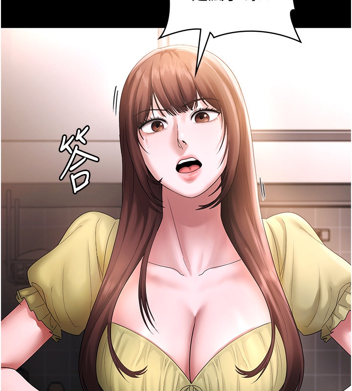 老闆娘的诱惑第50話-你想玩什麼色色play