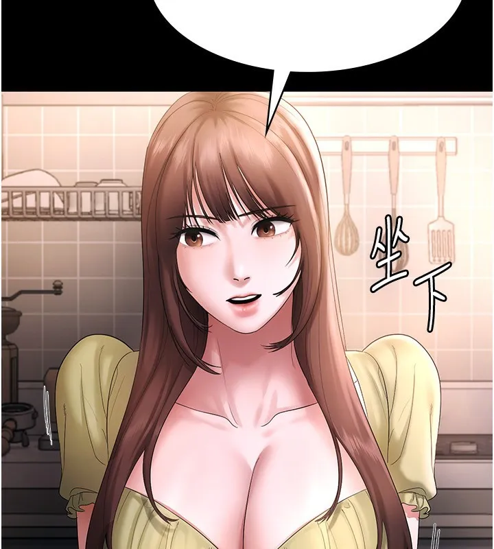 老闆娘的誘惑第50話-你想玩什麼色色play