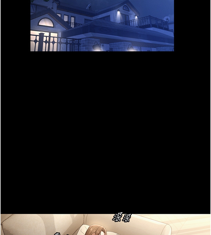 老闆娘的诱惑第50話-你想玩什麼色色play