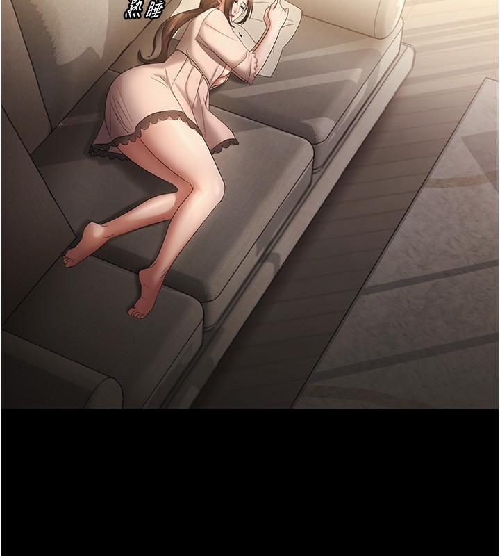 老闆娘的誘惑第50話-你想玩什麼色色play