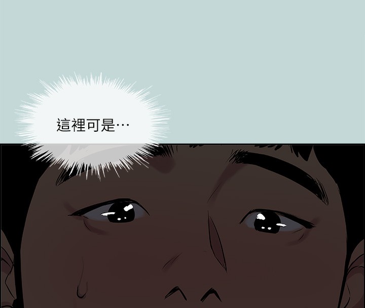 纵夏夜之梦(无码版)第53話-人妻的少女時光