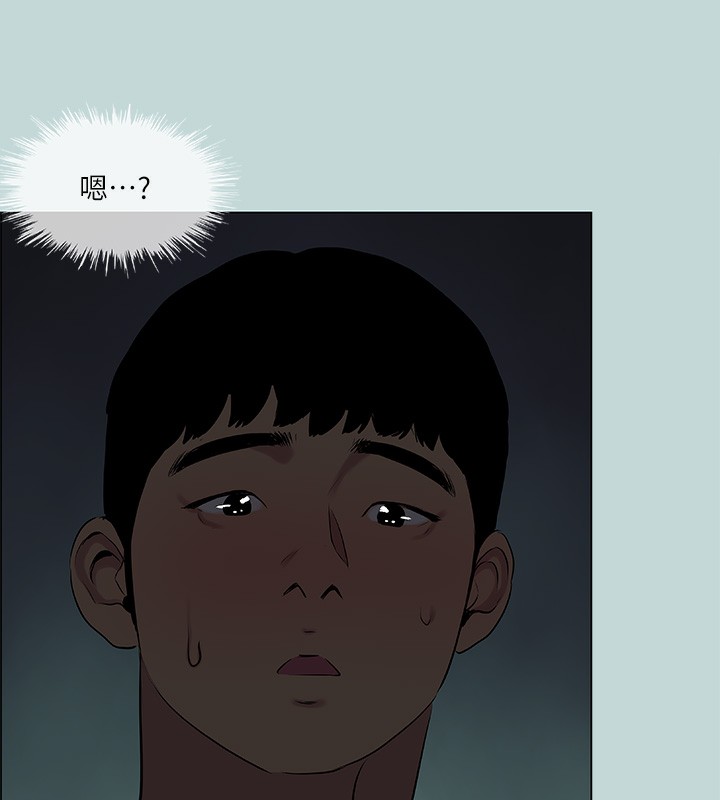 纵夏夜之梦(无码版)第53話-人妻的少女時光