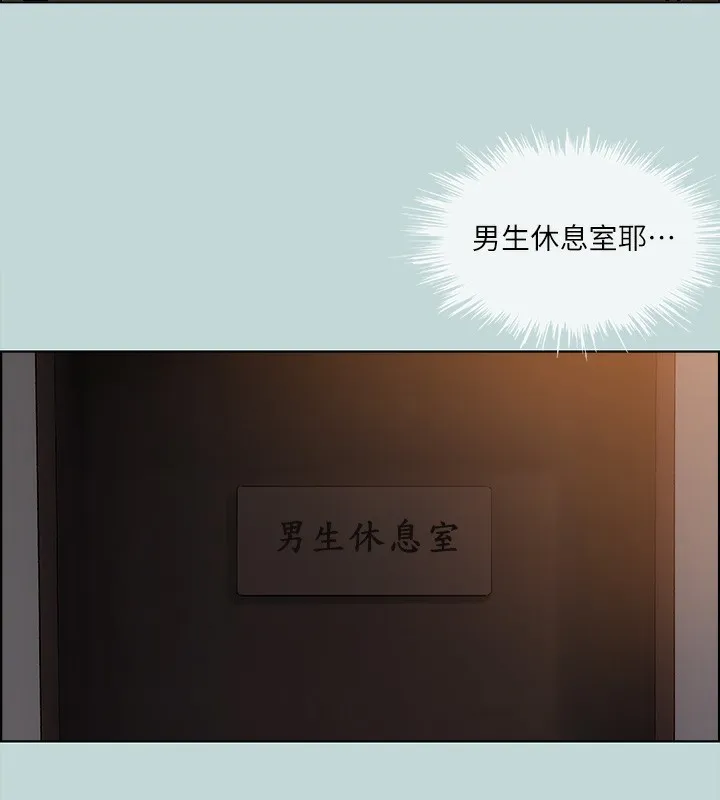 縱夏夜之夢(無碼版)第53話-人妻的少女時光