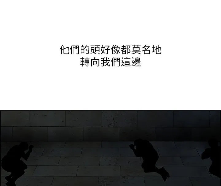 縱夏夜之夢(無碼版)第53話-人妻的少女時光