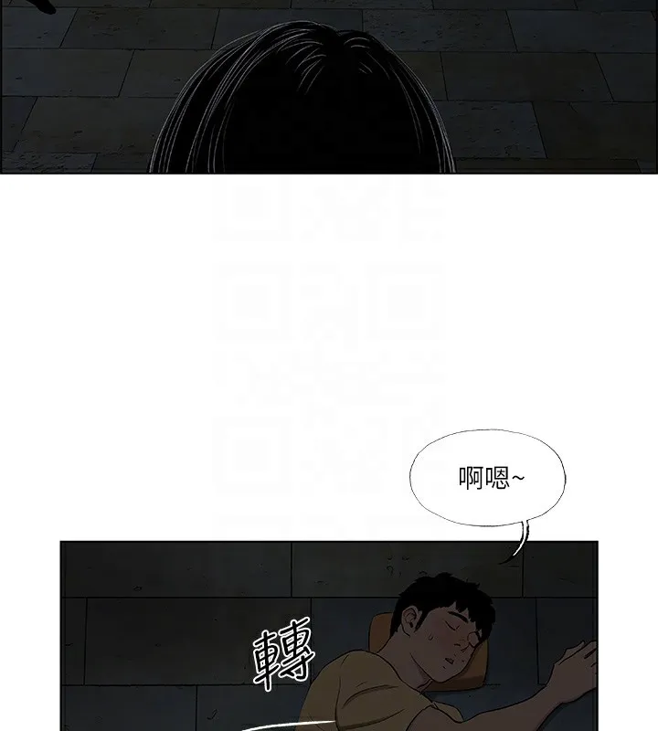 縱夏夜之夢(無碼版)第53話-人妻的少女時光