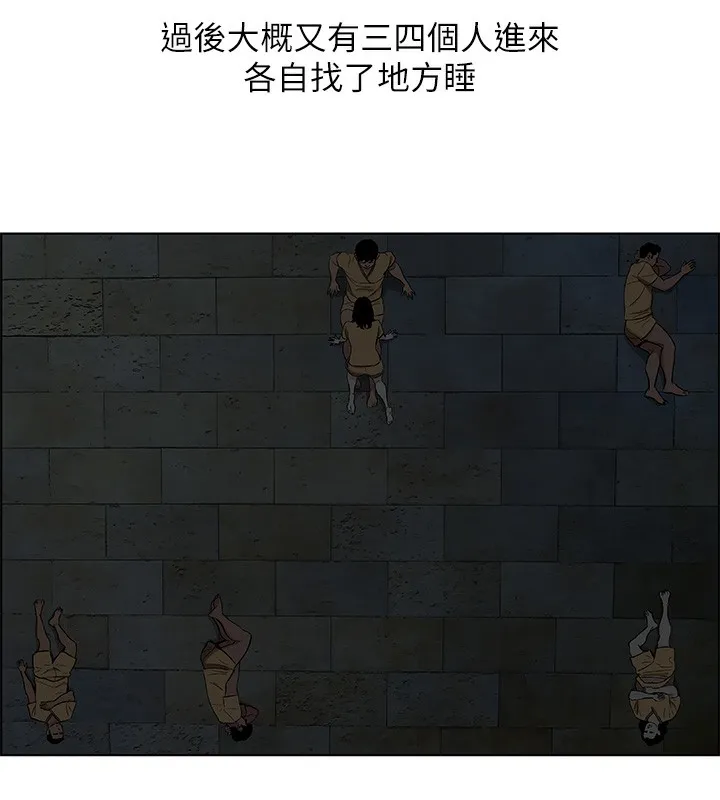 纵夏夜之梦(无码版)-第53話-人妻的少女時光 - 图片 13