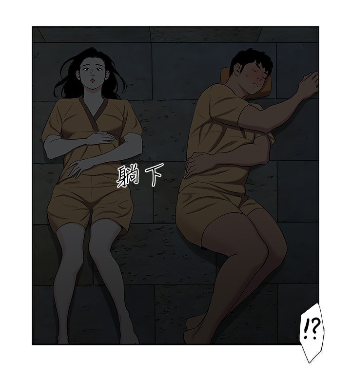 纵夏夜之梦(无码版)第53話-人妻的少女時光