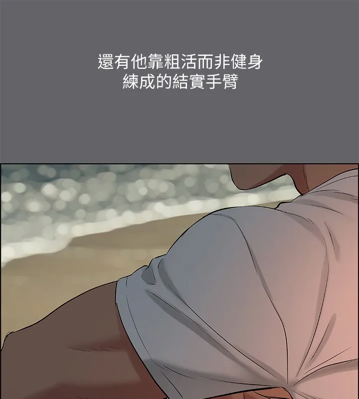 縱夏夜之夢(無碼版)第53話-人妻的少女時光