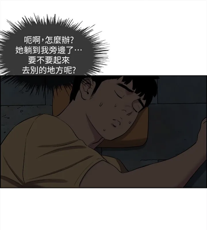 纵夏夜之梦(无码版)-第53話-人妻的少女時光 - 图片 23