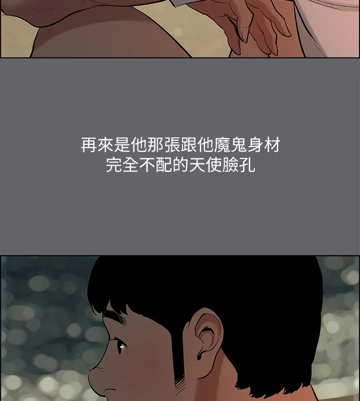 纵夏夜之梦(无码版)-第53話-人妻的少女時光 - 图片 30