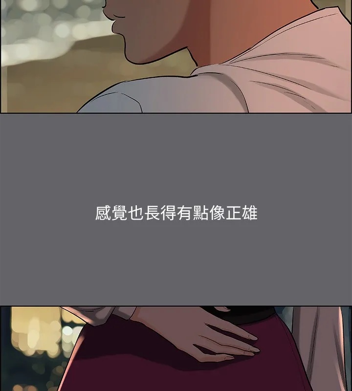 纵夏夜之梦(无码版)-第53話-人妻的少女時光 - 图片 31