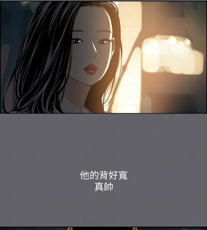 縱夏夜之夢(無碼版)第53話-人妻的少女時光