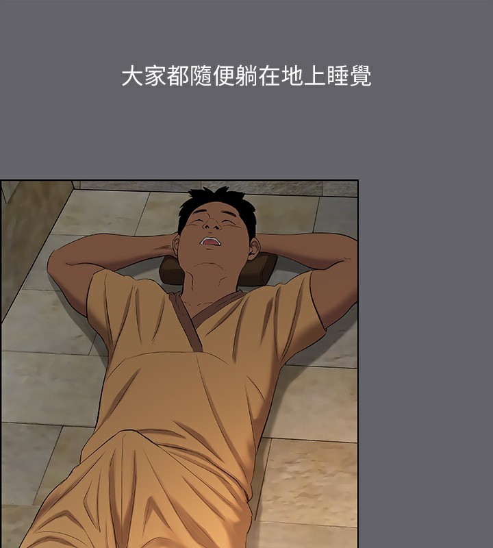 纵夏夜之梦(无码版)第53話-人妻的少女時光